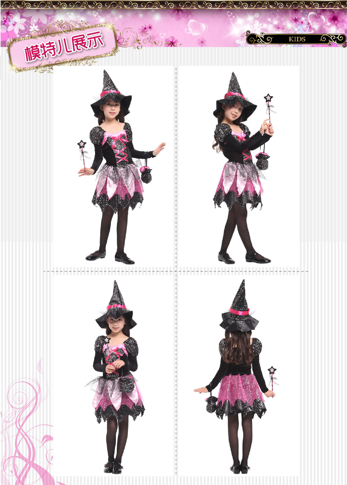 Hwan-you, costume and costume dance hero performance costume,G-0218 Shining Magic Witch Role-playing costume, Halloween performance costume detail image 3