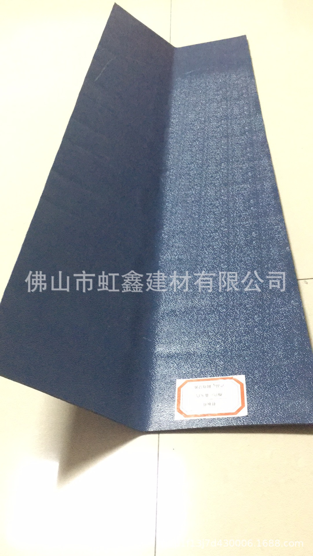 阴角导流板 树脂瓦 树脂琉璃瓦 合成树脂瓦配件虹鑫建材 一体瓦