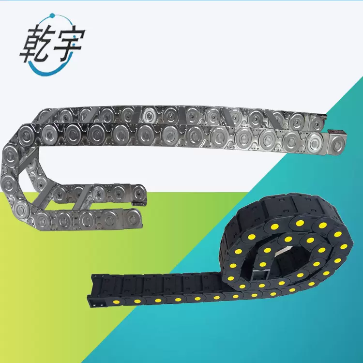 钢拖链 机床重载型金属拖链 TL型钢铝拖链 穿线钢制链