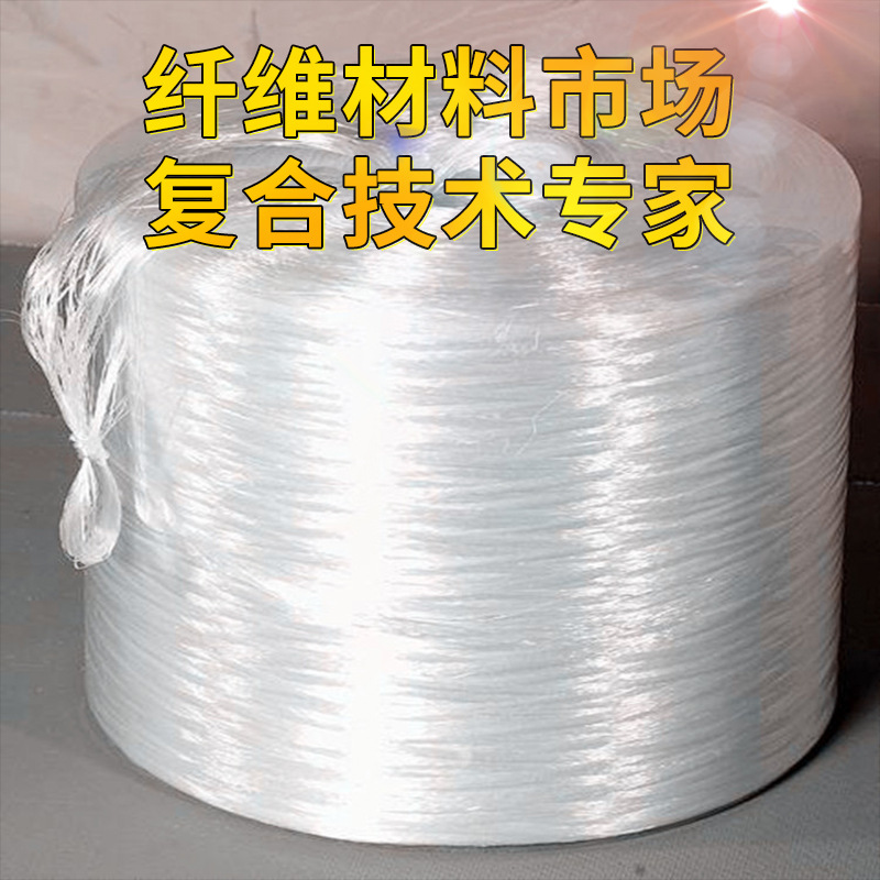 厂家生产销售无碱   2400tex 4800tex 玻璃纤维缠绕纱