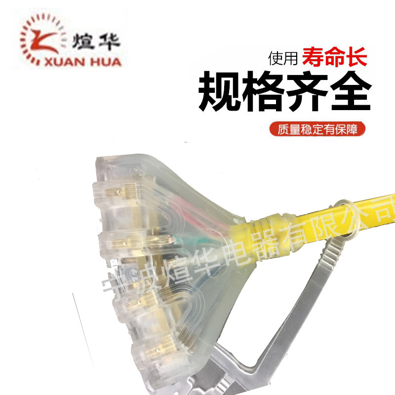 厂家供应UL扫把插座 美式延长线 美标5-15R延长线 透明带灯插头