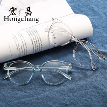 歐美新款藍膜平光鏡 輕盈舒適鏡架 韓版文藝眼鏡框跨境眼鏡15959
