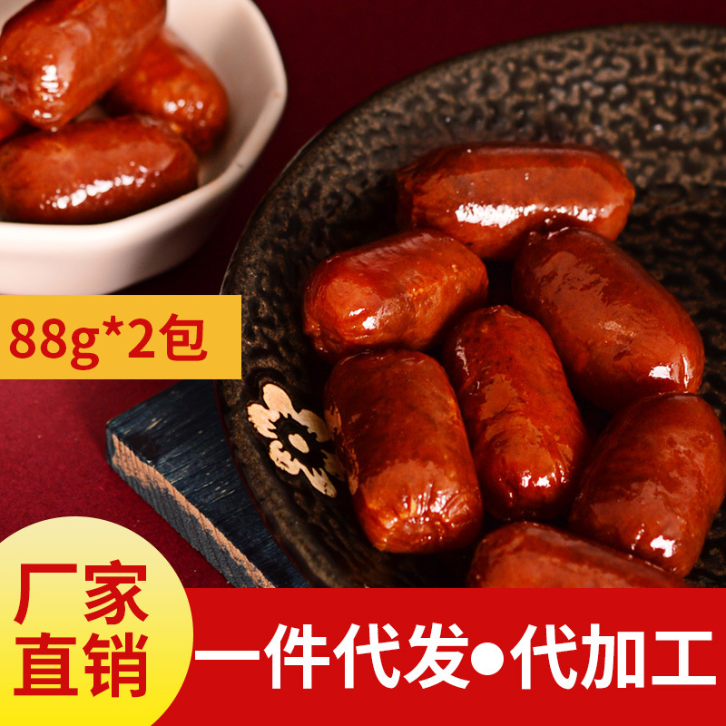 好好牌肉脯厦门特产碳烤肉枣*2包组合 肉干肉脯休闲食品一件代发|ru