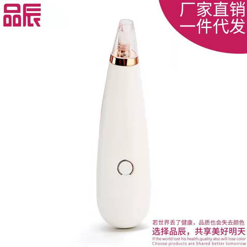 吸去黑头神器电动吸去毛孔粉刺黑头清洁器洁面部导出美容仪器脸部|ru