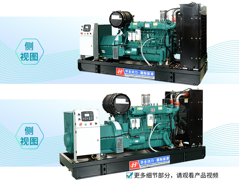 200kw潍柴_05