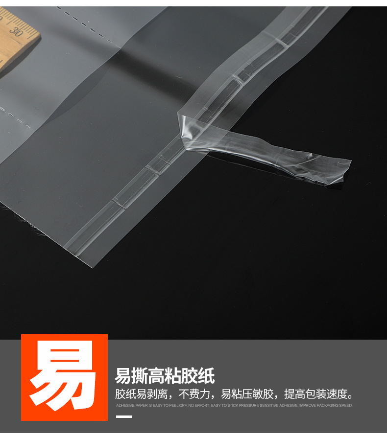 连体袋详情页