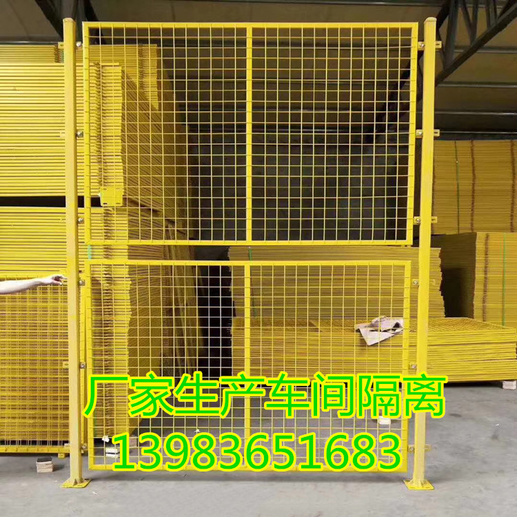 厂家生产车间隔离网厂房仓库护栏网车间围栏网安全防护网现货优惠
