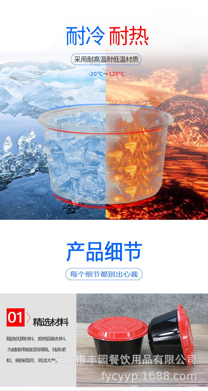 1450详情页_05.jpg