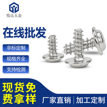 �Fʮ�ֈA�^�Թ�ƽβ�ݽzPWB3*5/6/8/10/12...18����7mm��ɫ��