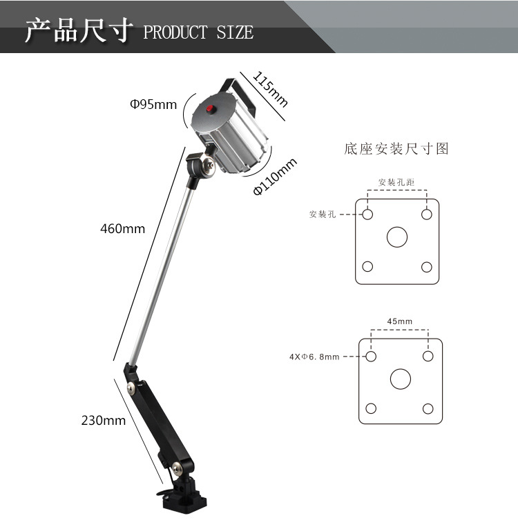 九家 led机床折叠式防爆工作灯双节杆机械设备铣床工作照明7w24v