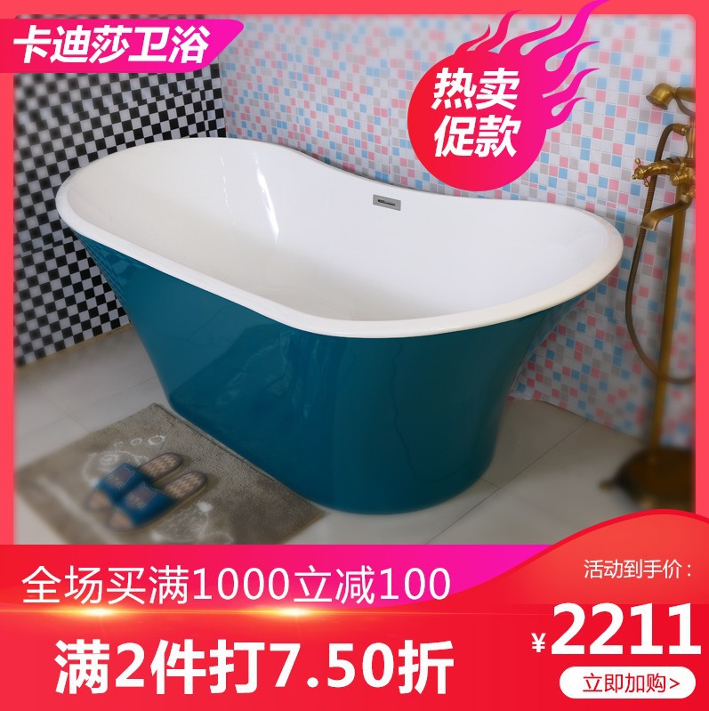 卡迪莎浴缸獨立式家用成人日式小戶型衛生間亞克力歐式雙翹頭浴池