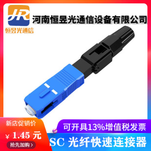 �A��ʽSC���w�����B���� ����^ ����� FTTHƤ�����w�B����
