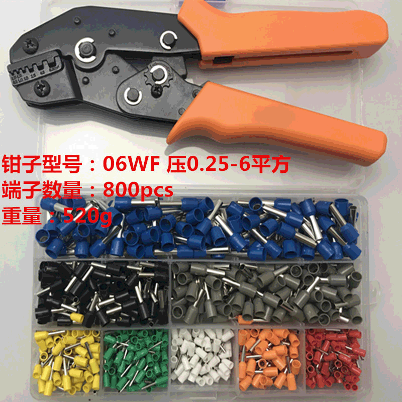 管形端子欧式端子针形冷压端子 压线钳压接钳 SN-06WF VE端子组合