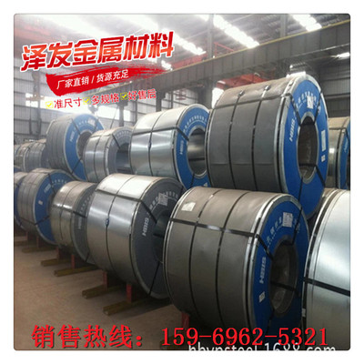 Galvanized sheet 0.5*1000 Hot-dip galvanized coil DX51D +White metal Specifications Complete Free of charge Kaiping