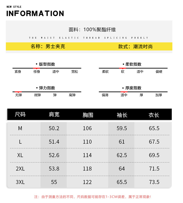 Veste homme en Fibre de polyester Polyester  - Ref 3411720 Image 15
