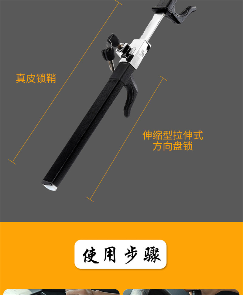 Factory direct sales of car steering wheel lock knife locks, car anti-theft, self-defense, self-rescue, broken window escape knife-shaped locks wholesale detail image 12