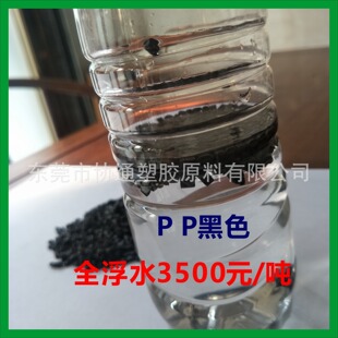 �����ԮaPP��ɫ������ ȫ��ˮPP�w�� �|�p�o�ϻ�ע�ܼ���E18