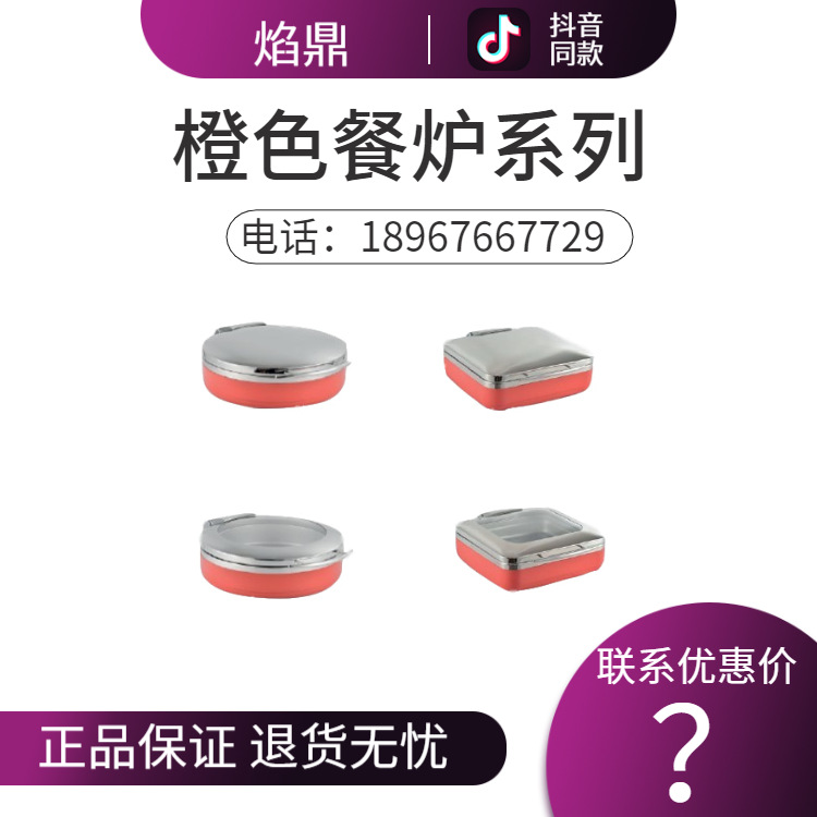 KINGO���󾫹� ���ó�ɫ��¯�ָǲ�����ϵ��������¯����ֱ���ؼ�