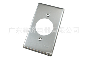 厂家直销  LK9641孔径OD41mm 30A单联盖板美式美标美规美国铁面板