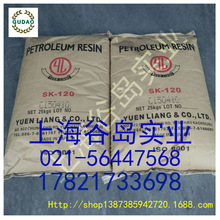 SK-120Nʯ�͘�֬��̨��Ԫ��������