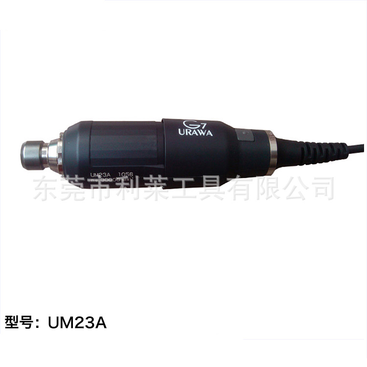 UM23A (3).jpg