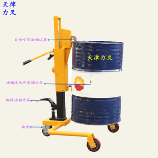 ����DT350����30�����ք���Ͱ���\܇ Һ����������܇ �AͰ�Ѹ�܇