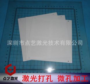 LED陶瓷支架COB陶瓷支架LTCC支架COB陶瓷基座高速高密度激光打孔-阿里巴巴