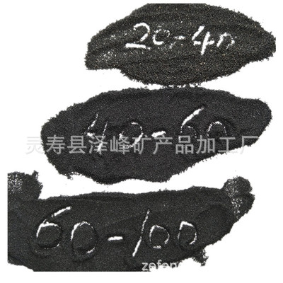 批發磁鐵砂 鐵砂 車輛機械用無塵配重鐵砂20-40目廠貨大量供應