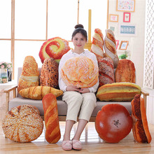 可爱创意面包抱枕仿真食物毛绒玩具玩偶公仔学生枕头批發靠垫坐垫