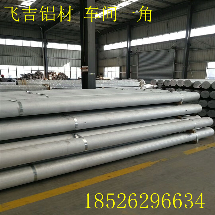 6061铝型材6063铝管7075铝棒铝排铝合金