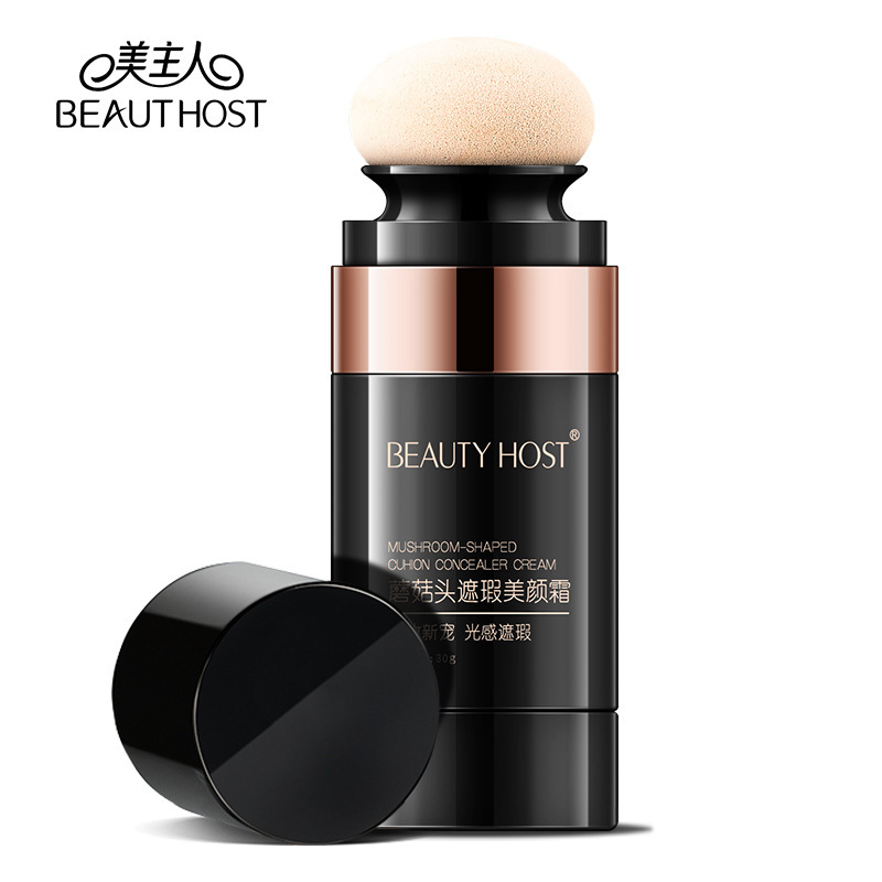 抖音网红同款美主人蘑菇头气垫遮瑕美颜霜 遮瑕上妆保湿一抹遮瑕
