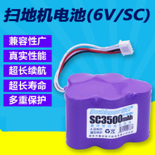 倍量扫地机电池科沃斯地宝叮叮630当当530/TBD71家用吸尘器机器人