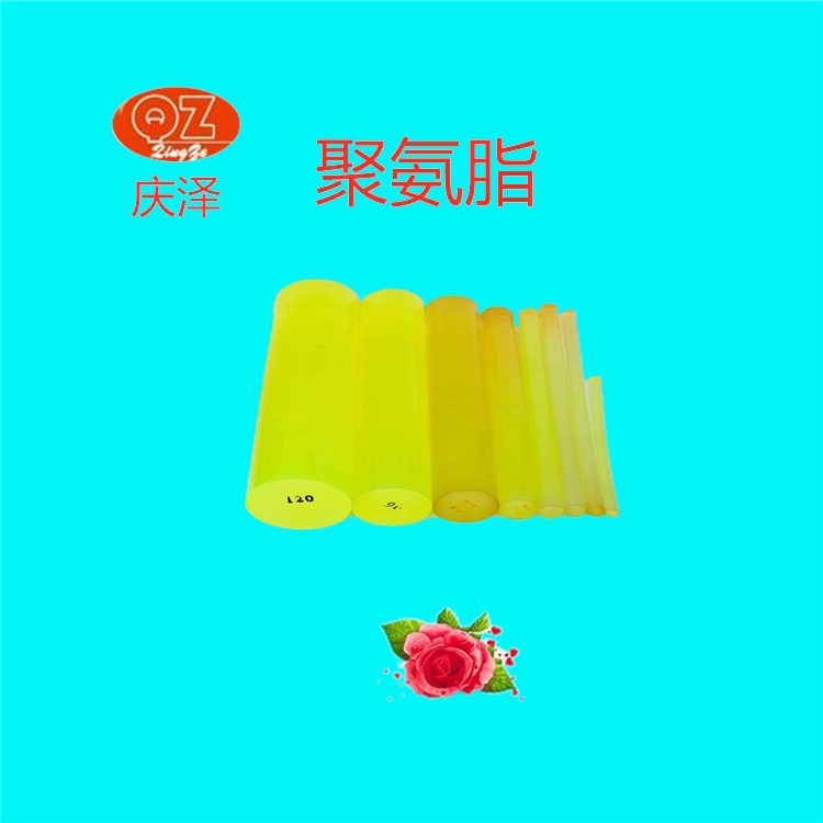 优力胶棒 聚氨脂棒 模具弹簧 黑线弹簧 圆柱销 银钢支 光轴 螺丝