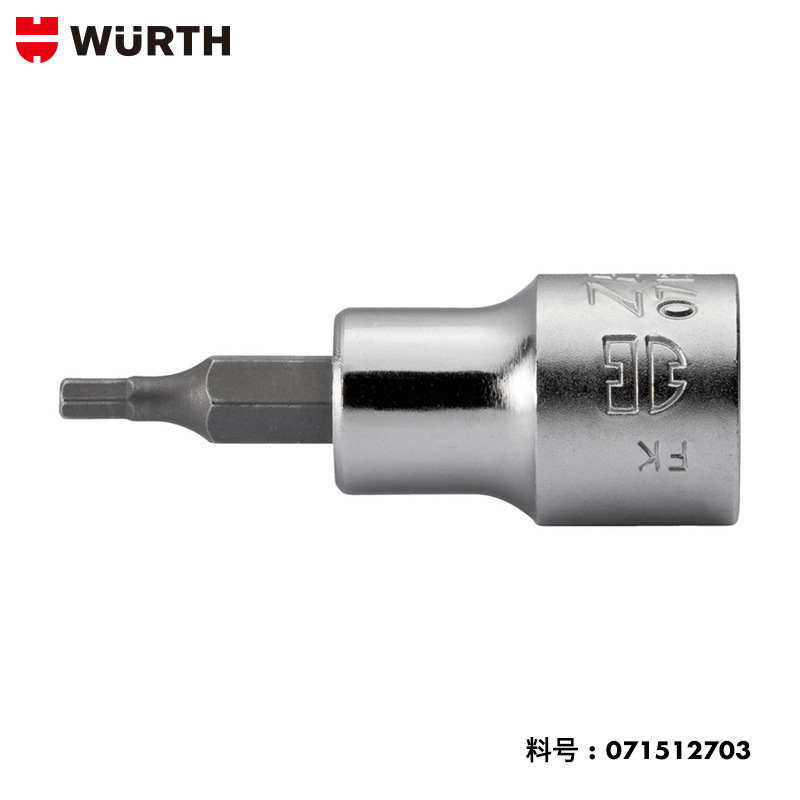 wurth/伍尔特3/8 英寸六角套筒扳手，短版 3/8内六角套头-WS3