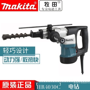 ����ԭ�bHR4030C��������N��͉�荻�����荿�40mm1100W