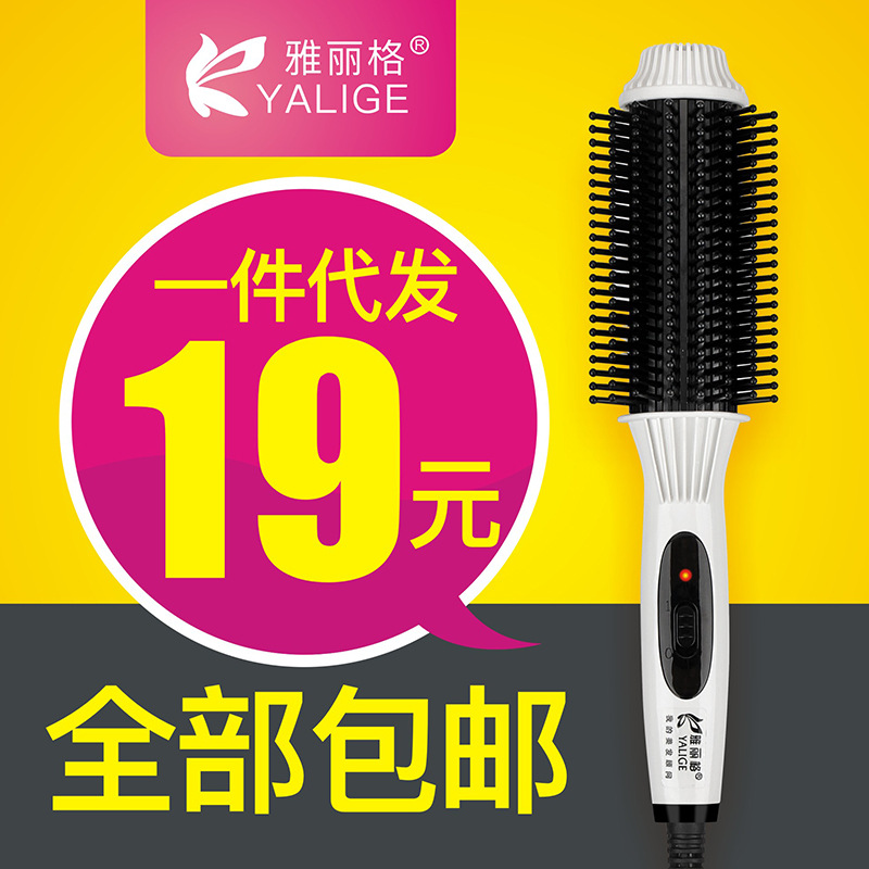 爆款318 卷发器 电卷发棒 直发器 卷发棒 直发梳直卷两用梳卷发梳