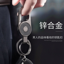 中邦汽车钥匙扣挂件锁匙环圈个性情侣创意礼物男女腰挂收纳链