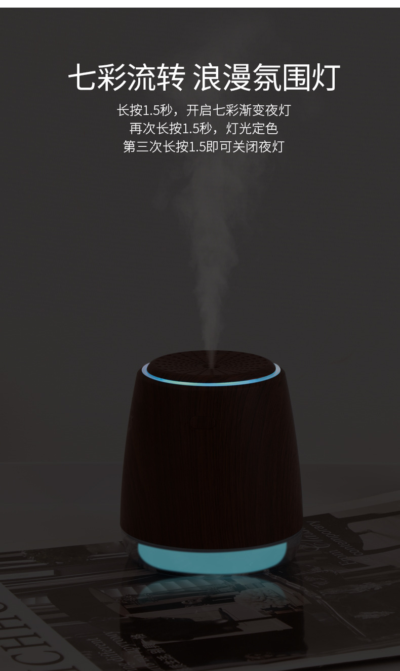 木纹加湿器_11.jpg