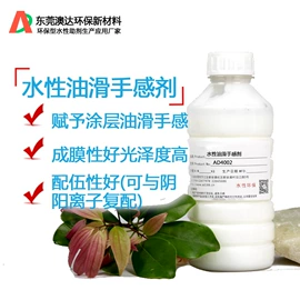 其他活性剂;分散剂;其他工业用清洗剂