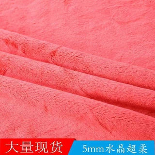 现货5毛超柔水晶绒面料 柔软舒适玩具绒布抱枕布料