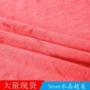 超柔柔软舒适绒布水晶绒