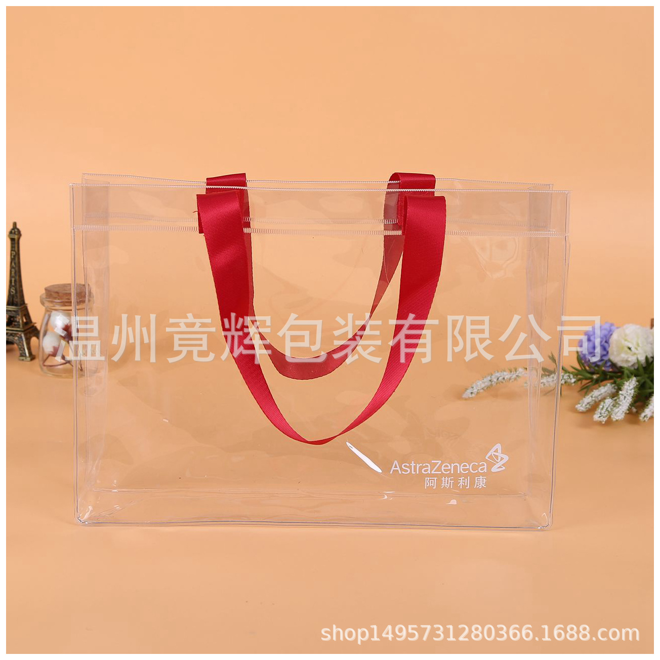 厂家直销PVC袋子 PVC手提袋 透明PVC袋 化妆品袋塑料袋