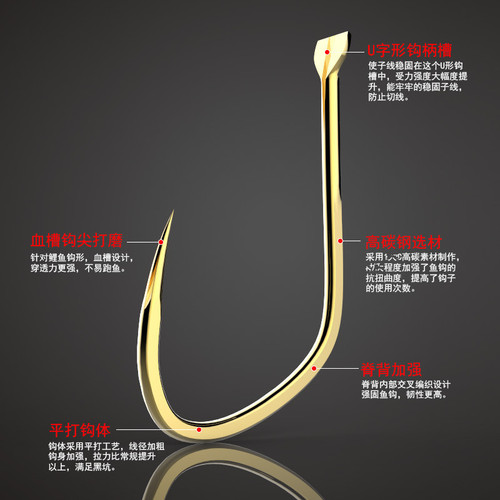 Carp hook, golden carp horn hook, black pit competitive new Guandong improved fishing supplies small accessories bulk fish hook