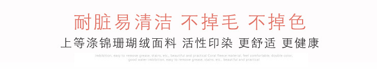 面料描述.jpg