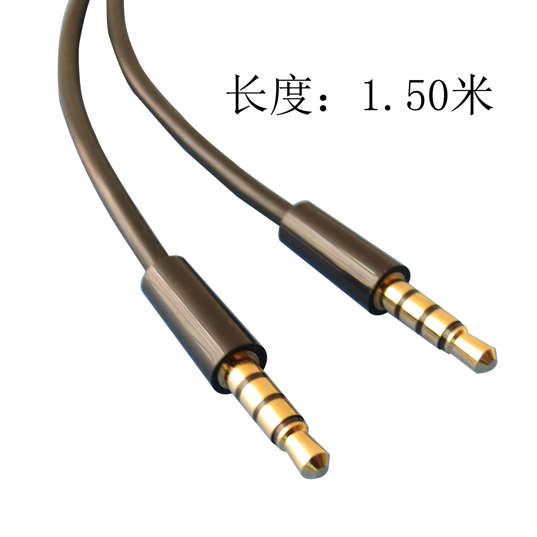 1.5米 3.5公对公音频线四节镀金 3.5车载aux音频线车用3.5mm四节