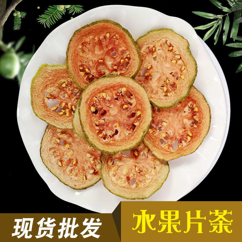 红心芭乐干 新鲜水果片红芭乐果茶散装果瓜片网红水果茶现货批发