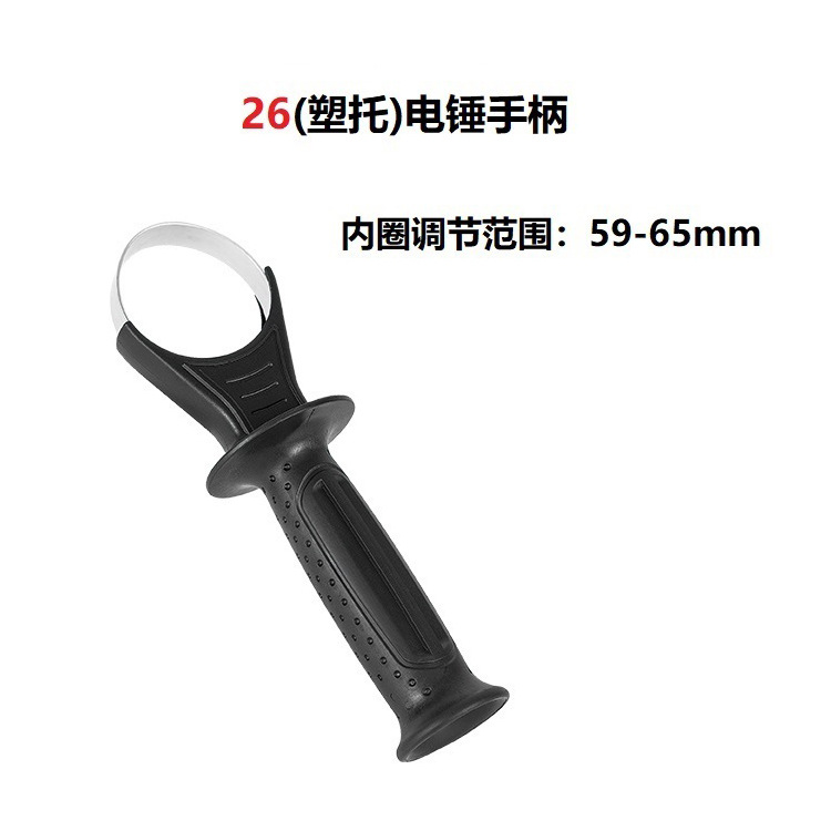 26前手柄 塑 尺寸图