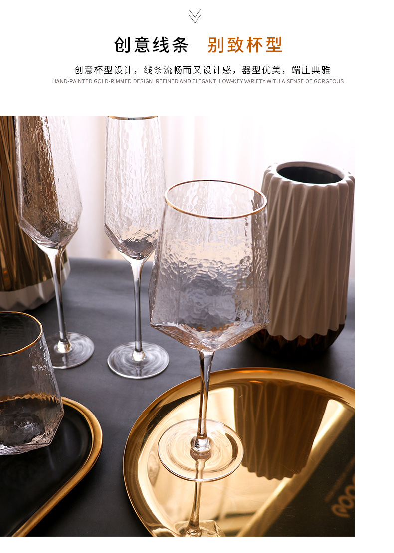 钻石锤纹金边高脚杯_08.jpg
