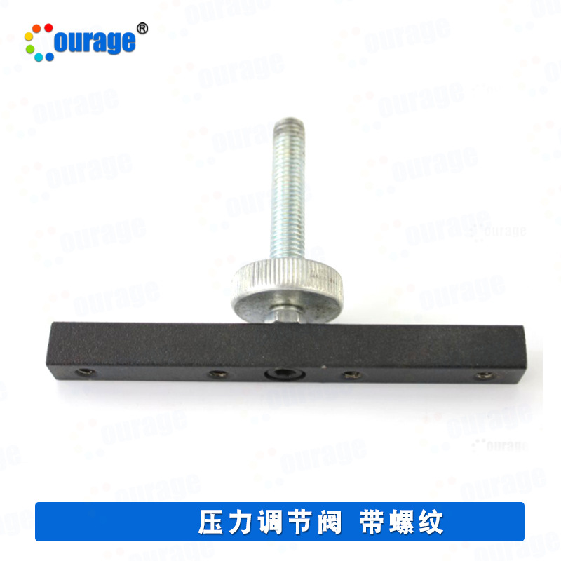 凯瑞其热转印配件厂家直销烫画机烤杯机夹具压力调节阀