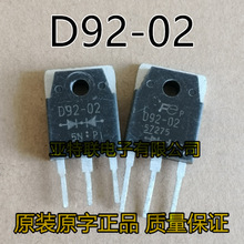 �������O�� D92-02 ԭ�b�M�ڲ�C ���ٻ֏��������O����׃���C